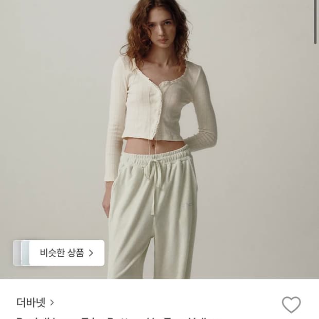 더바넷 Ravioli Lace-Trim Button-Up Top [품절]