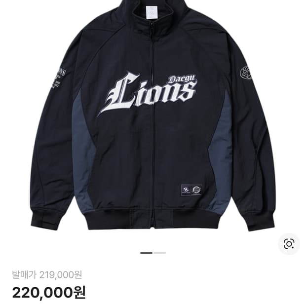 산산기어 x 삼성라이온즈 자켓 네이비 (L)