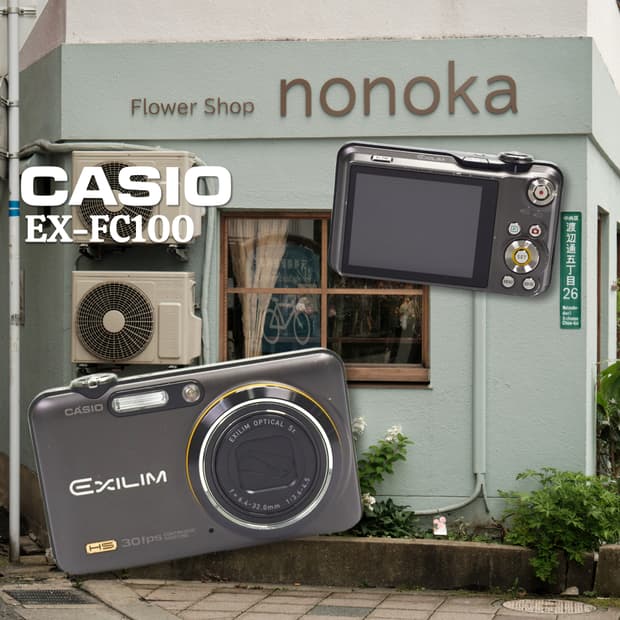 카시오 엑실림 EX-FC100 디카✨