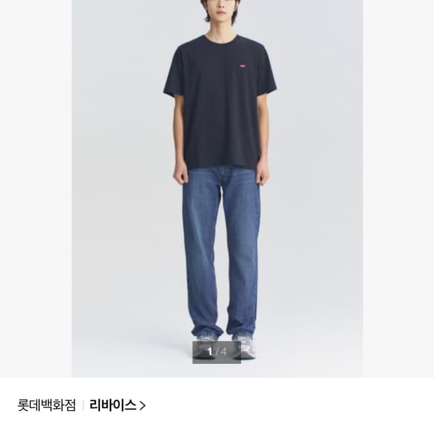 리바이스 555 96 릴렉스 스트레이트 32x32 A7223-0027 청