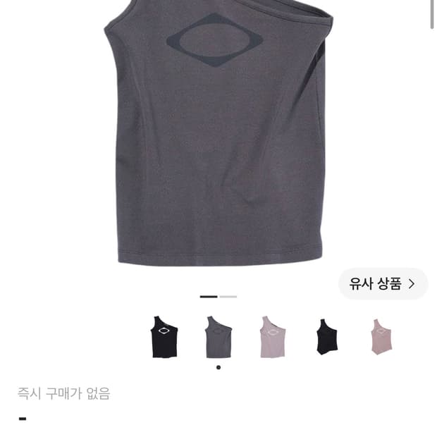 미스치프롬버스원숄더탑미스치프티셔츠원숄더옷벼룩옷장정리