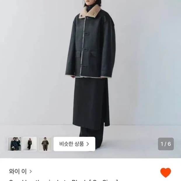 와이 이 샌드 레더 자켓 - s사이즈