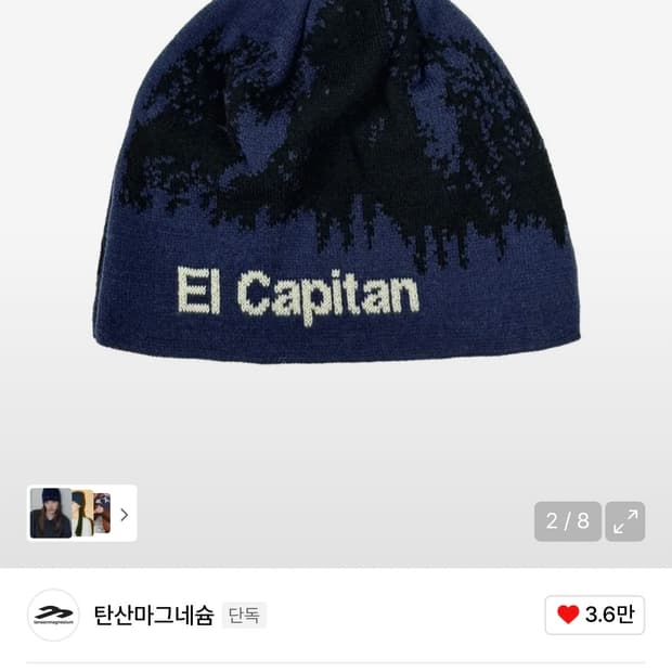 탄산마그네슘 비니 네이비