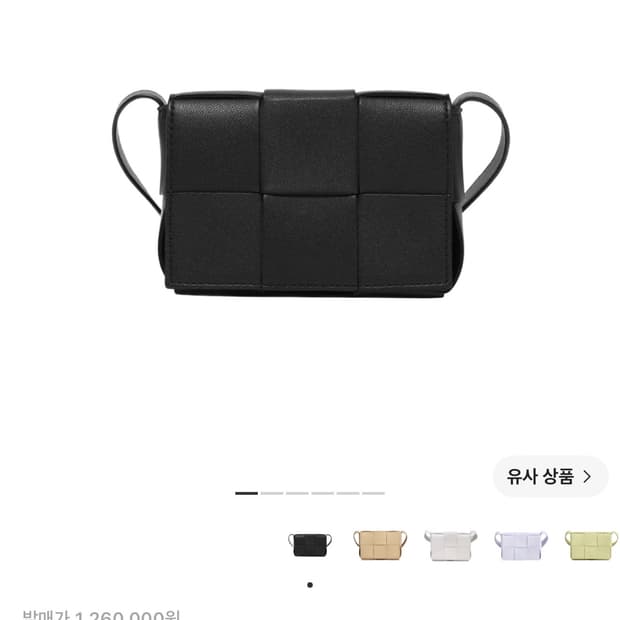 보테가 베네타 미니 레더 카세트백 블랙
