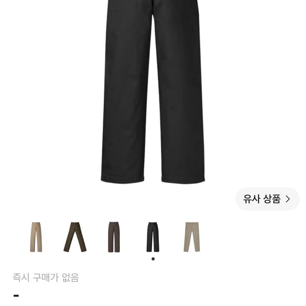 유니클로 와이드핏 치노 79 블랙 브라운
