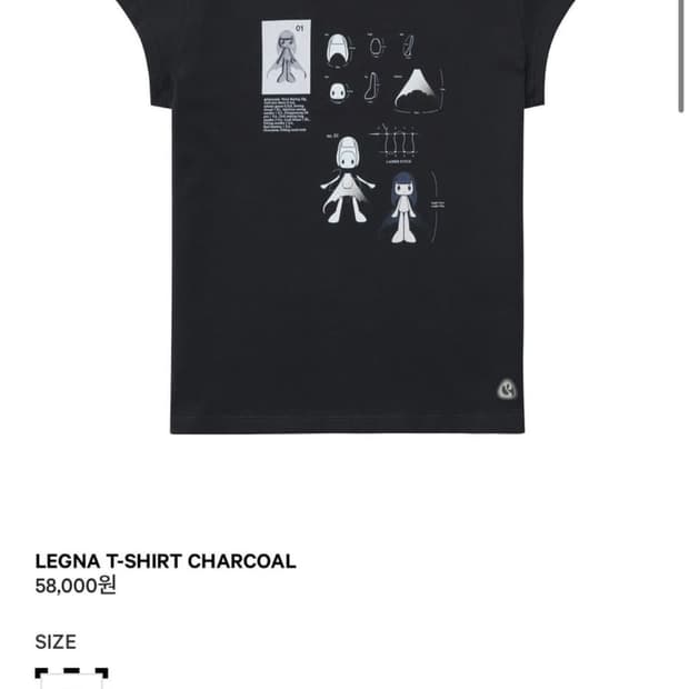 코이세이오 LEGNA T-SHIRT CHARCOAL