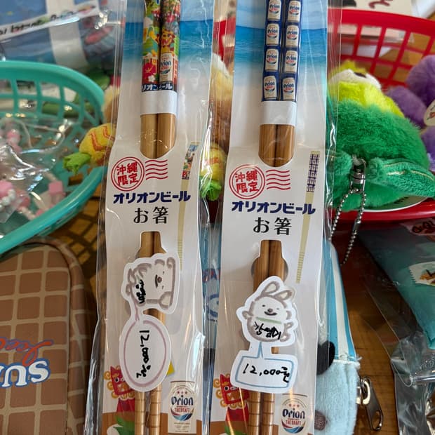 오키나와 한정 오리온맥주 젓가락
