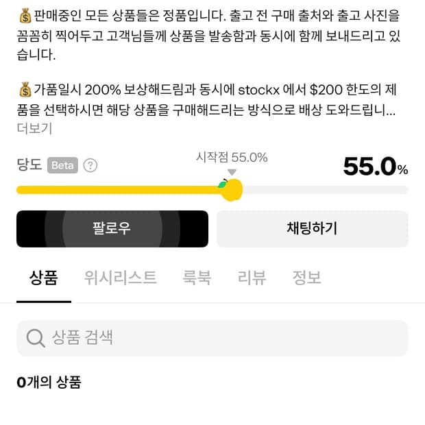갑자기 패드립 ㄷㄷ