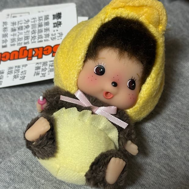몬치치 베비치치 병아리 키 체인 옐로우