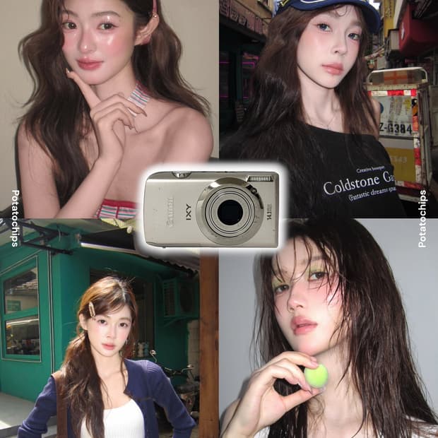 Canon 캐논 익시 10s (익서스 210) 디카