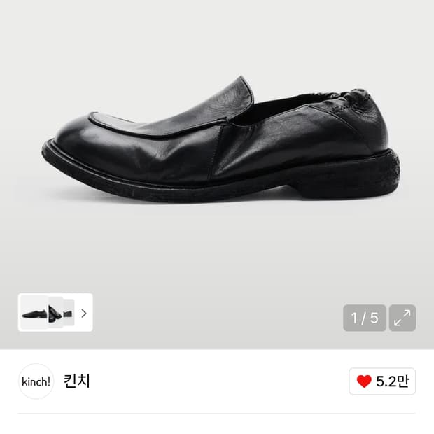 킨치 647 649 c11 631 808 505 500 101 111