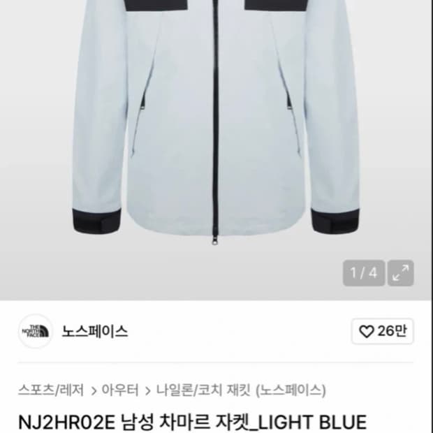 노스페이스 차마르 자켓 M