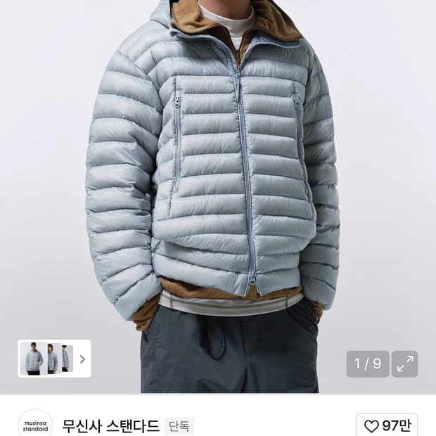 무탠다드 시티레져 경량패딩