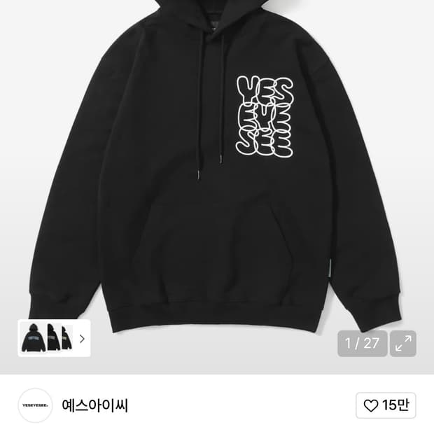 예스아이씨 후드