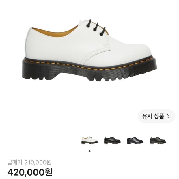 닥터마틴 1461 벡스 화이트