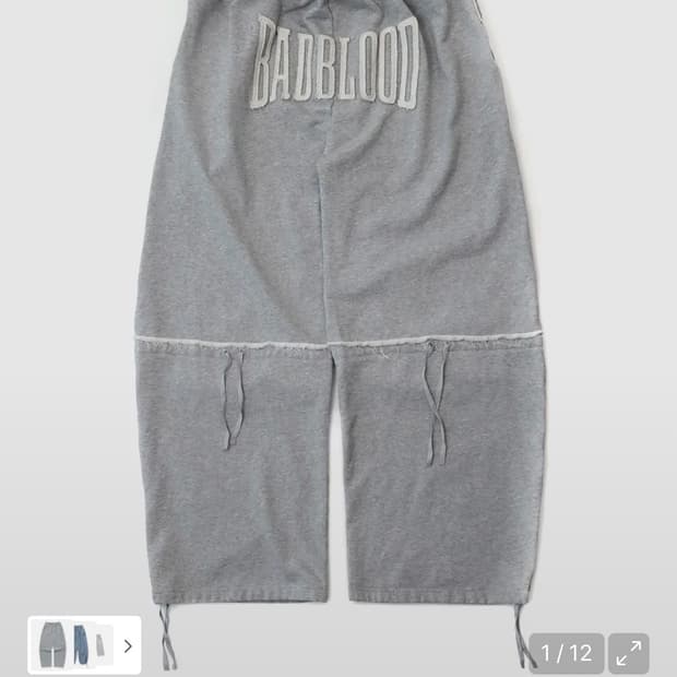 배드블러드 바지