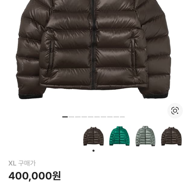 나이키 x 드레이크 녹타 선셋 퍼퍼 자켓 브라운 올리브 xl 팝니다