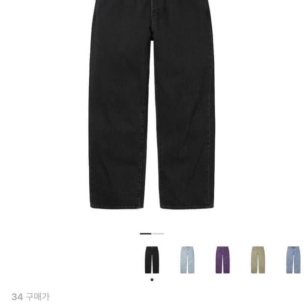 슈프림 25ss 배기진 34