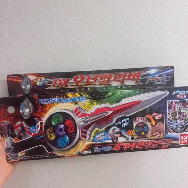 DX오브칼리버 고전 완구 울트라맨 미개봉 (할인)
