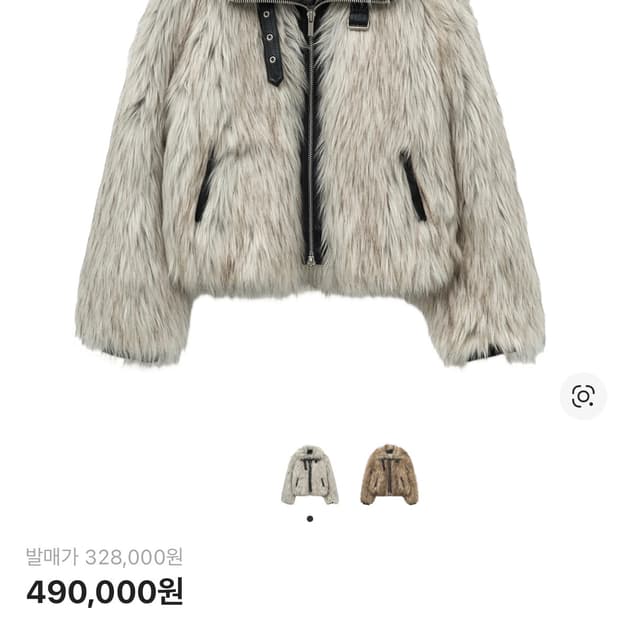 마뗑킴 퍼자켓 아이보리 S