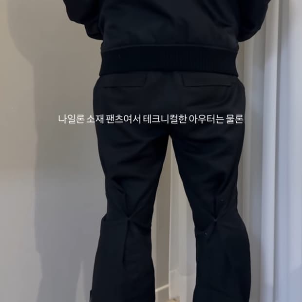 오프닝프로젝트 부츠컷 팬츠