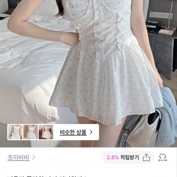 지그재그 플라워 나시 원피스