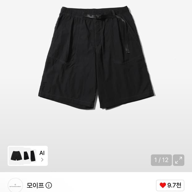 모이프 [SS25] 오버 FTG 반바지 블랙