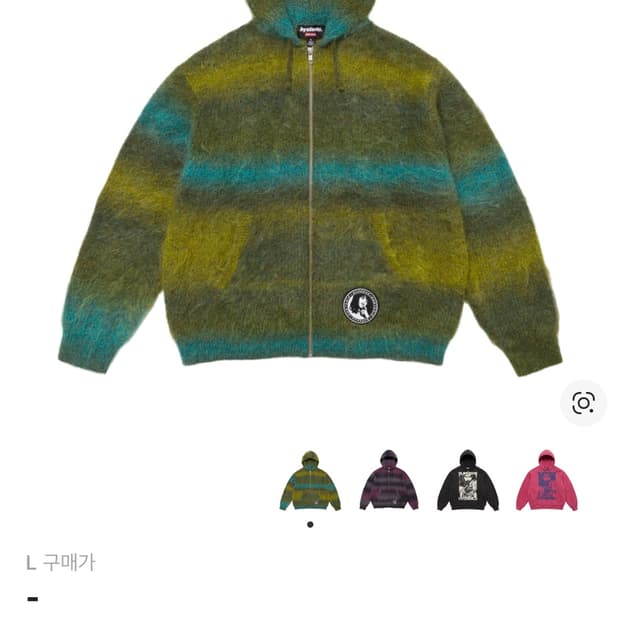 슈프림 히스테릭 모헤어 후드 올리브(L)