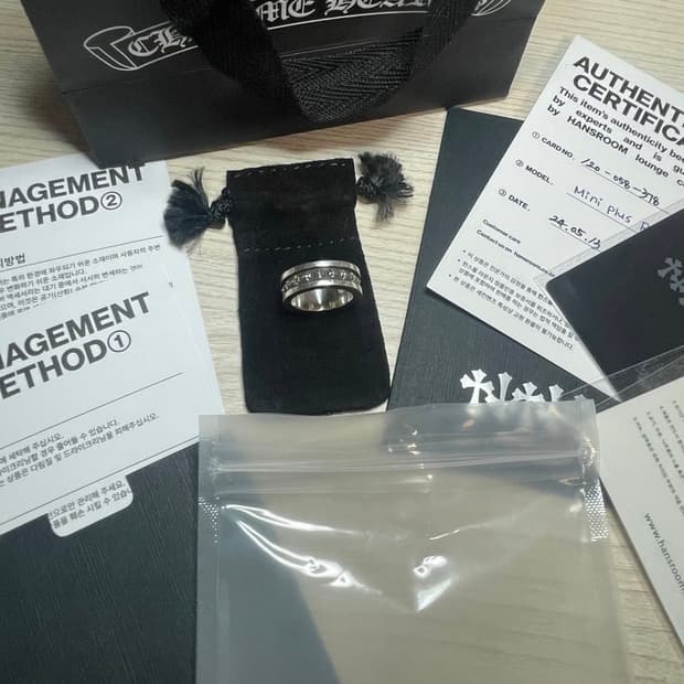 [16.5] 크롬하츠 미니플러스링