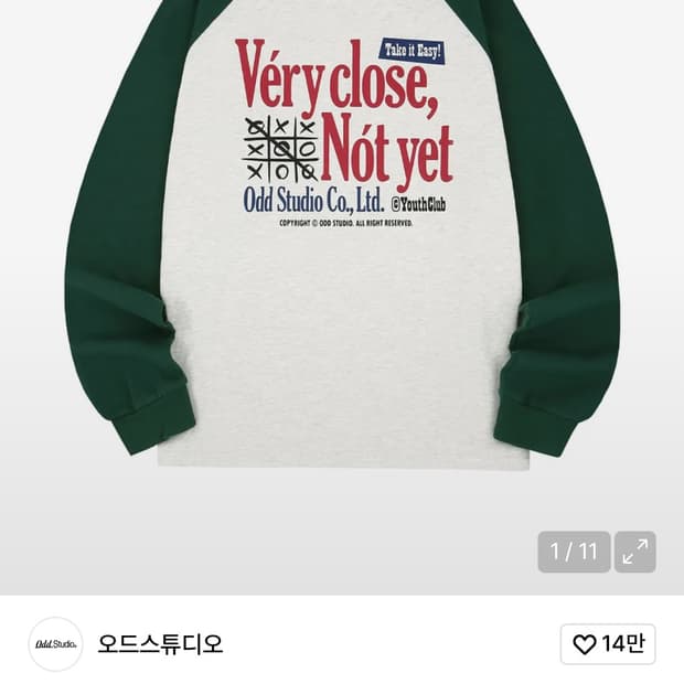 오드스튜디오 롱슬리브 택포 만원 
