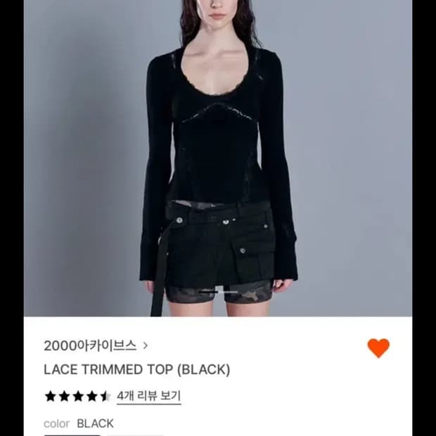 2000아카이브스 LACE TRIMMED TOP