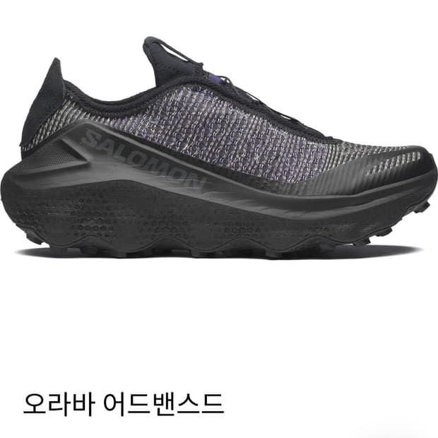 살로몬 오라바 어드벤스드 270