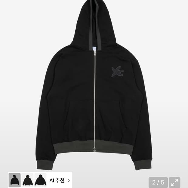 더콜디스모먼트 후드집업