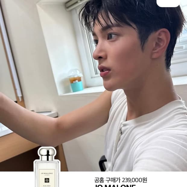 조말론 런던 얼그레이 앤 큐컴버 100ml 코르티스 안건호 향수 손민수
