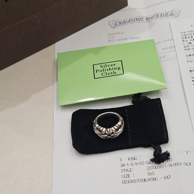 크롬하츠 K&T링 US 9.5 팝니다