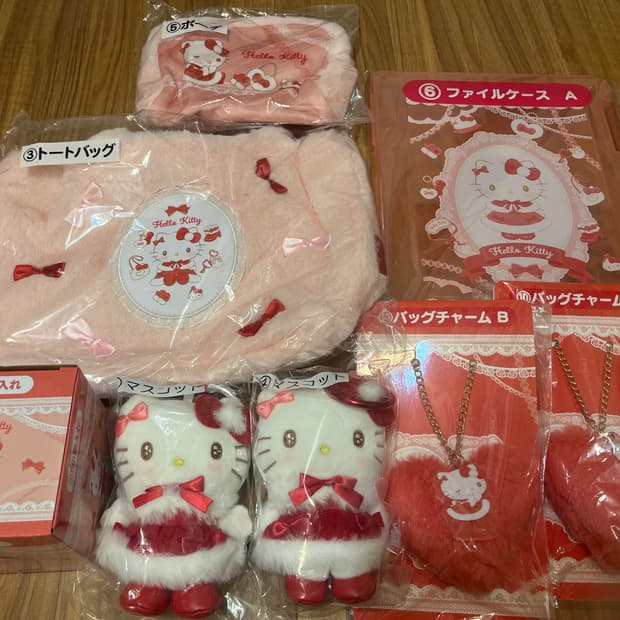 헬로키티 아타리쿠지 미개봉 새상품