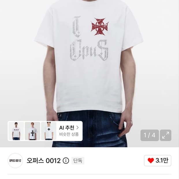 오퍼스 0012 Op. 07 IXO T-SHIRTS WHITE