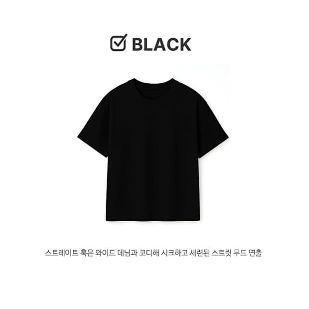 (1회착 택포가격) 지크립 에센셜 크루넥 세미 크롭 티셔츠 블랙 2XL