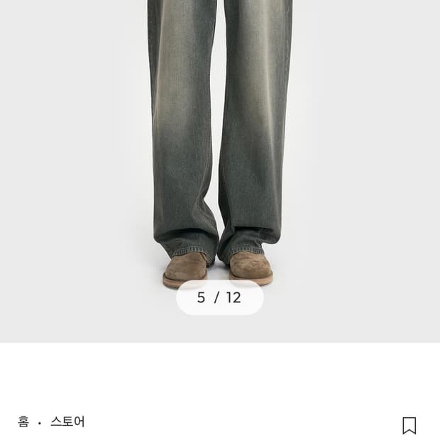 벨리에 미드 와이드 데님 팬츠 - 빈티지 웨일 카키 28/32