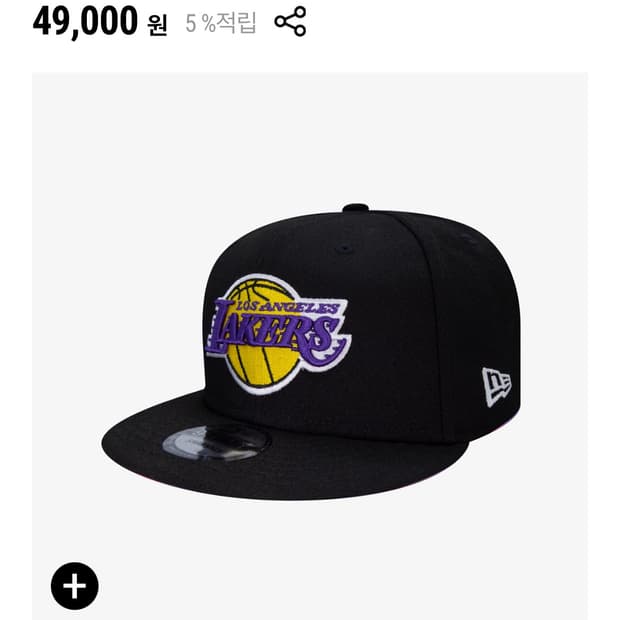 뉴에라 레이커스 일자챙 스냅백 모자