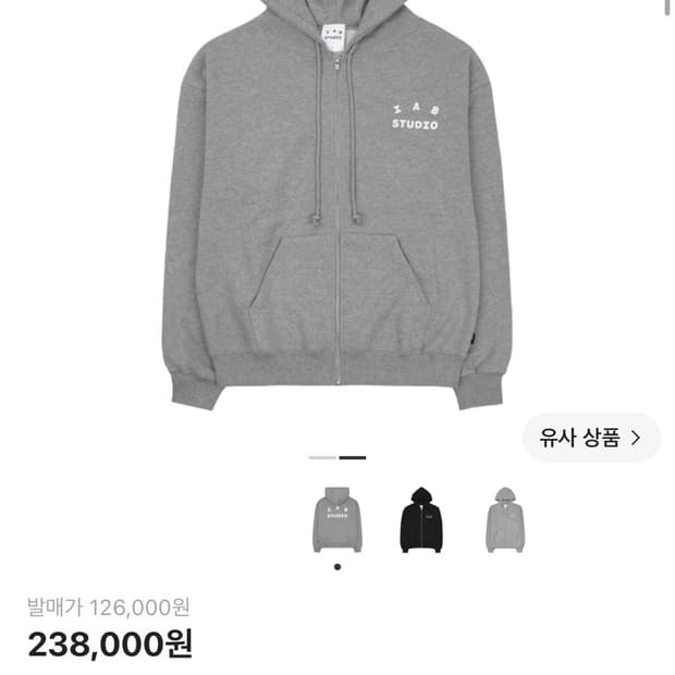 아이앱 후드집업