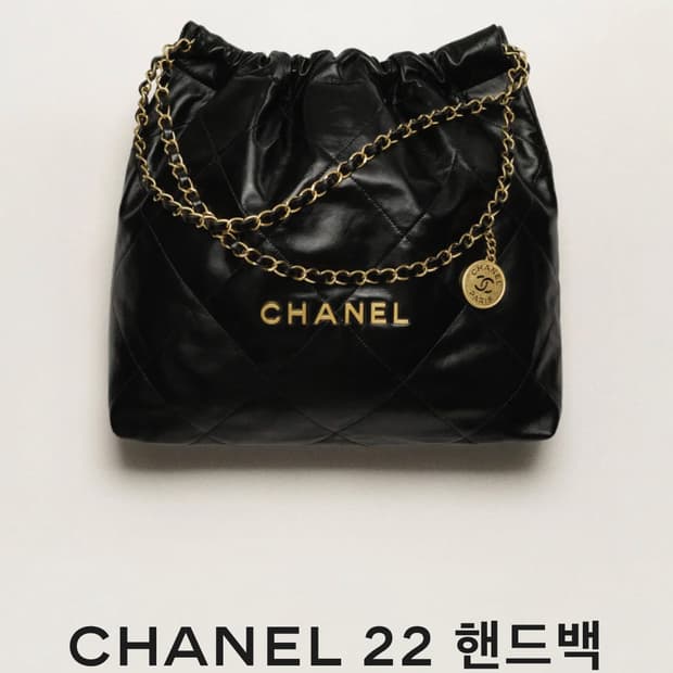 [새상품급]CHANEL 샤넬 22 M 미디엄 블랙 숄더백 풀패키지