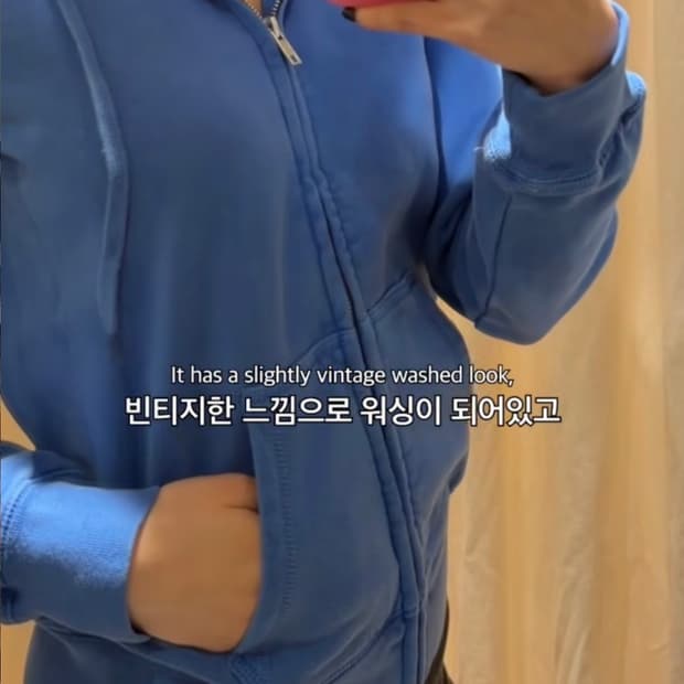 브랜디 멜빌 워싱 후드집업