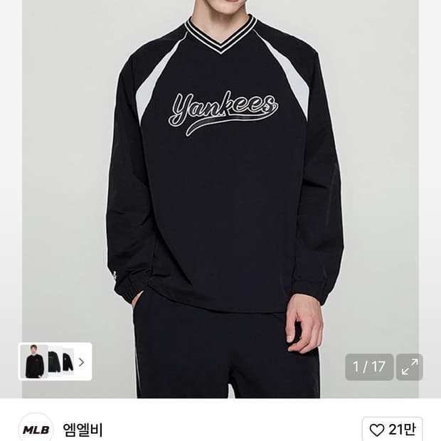 MLB 바시티 우븐 맨투맨 블랙m사이즈