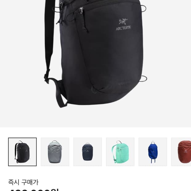 아크테릭스 인덱스 15 구헬리야드