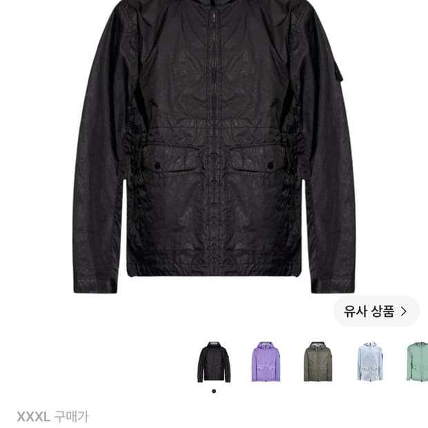 스톤아일랜드 41123 멤브라나 후드 바람막이
블랙 XXXL