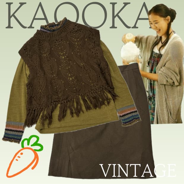 🍂하구미의 에스닉 히피 코디세트🍂 레이어드 니트조끼 태슬 미디스커트