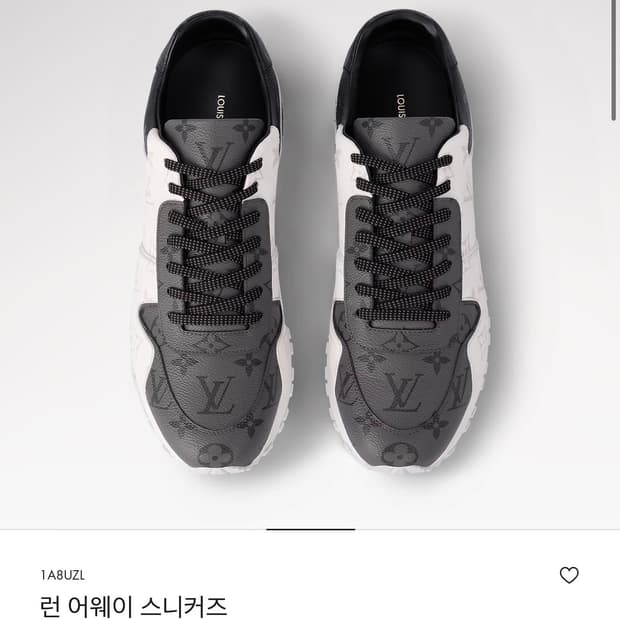 루이비통 스니커즈 8(270-275) 정품