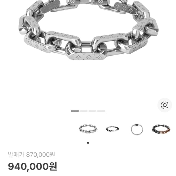 루이비통 버질아블로 팔찌