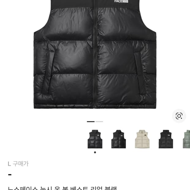 노스페이스 눕시